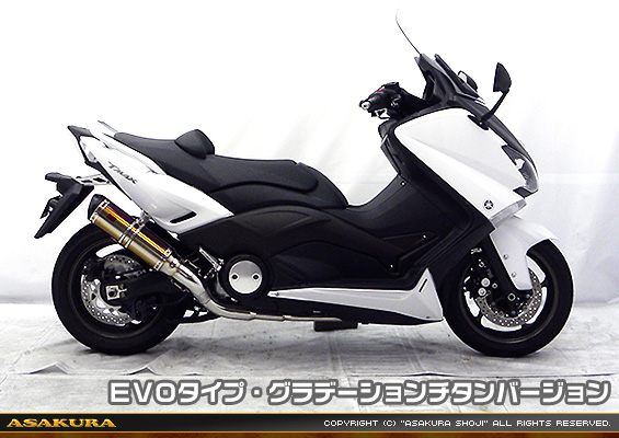 TMAX530【 SJ12J・SJ091・SJ092 】用 TTRタイプマフラー EVOタイプ グラデーションチタンバージョン