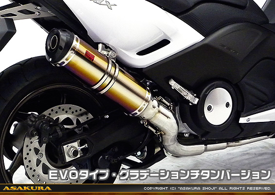 TMAX530【 SJ12J・SJ091・SJ092 】用 TTRタイプマフラー EVOタイプ グラデーションチタンバージョン