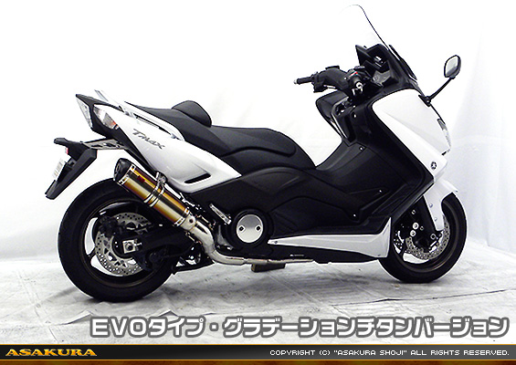 TMAX530【 SJ12J・SJ091・SJ092 】用 TTRタイプマフラー EVOタイプ グラデーションチタンバージョン