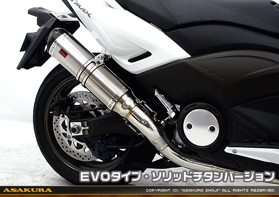 TMAX530【 SJ12J・SJ091・SJ092 】用 TTRタイプマフラー EVOタイプ ソリッドチタンバージョン