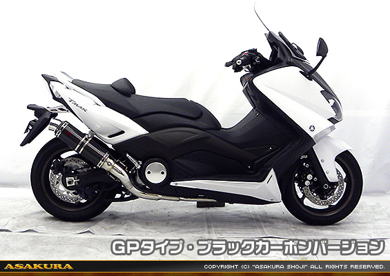 TMAX530【 SJ12J・SJ091・SJ092 】用 TTRタイプマフラー GPタイプ ブラックカーボンバージョン
