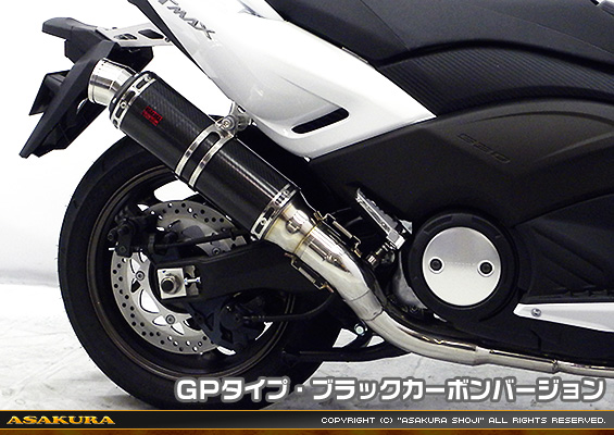 TMAX530【 SJ12J・SJ091・SJ092 】用 TTRタイプマフラー GPタイプ ブラックカーボンバージョン