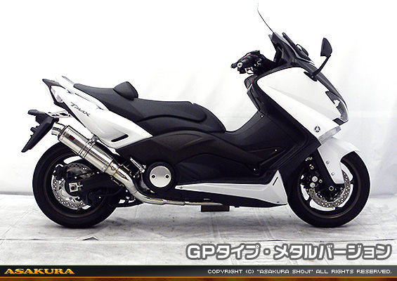 TMAX530【 SJ12J・SJ091・SJ092 】用 TTRタイプマフラー GPタイプ メタルバージョン