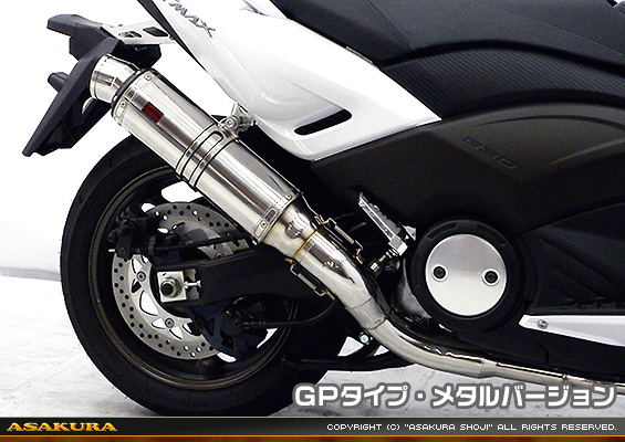 TMAX530【 SJ12J・SJ091・SJ092 】用 TTRタイプマフラー GPタイプ メタルバージョン