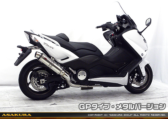 TMAX530【 SJ12J・SJ091・SJ092 】用 TTRタイプマフラー GPタイプ メタルバージョン
