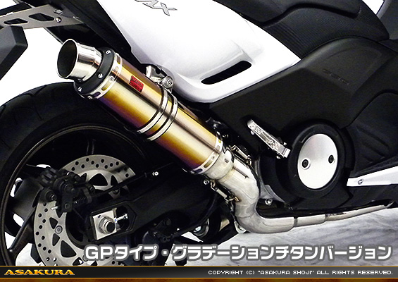 TMAX530【 SJ12J・SJ091・SJ092 】用 TTRタイプマフラー GPタイプ グラデーションチタンバージョン