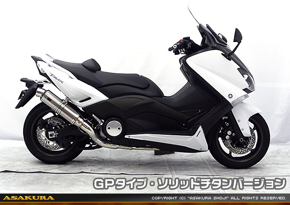 TMAX530【 SJ12J・SJ091・SJ092 】用 TTRタイプマフラー GPタイプ ソリッドチタンバージョン