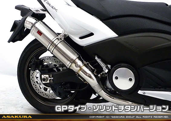 TMAX530【 SJ12J・SJ091・SJ092 】用 TTRタイプマフラー GPタイプ ソリッドチタンバージョン