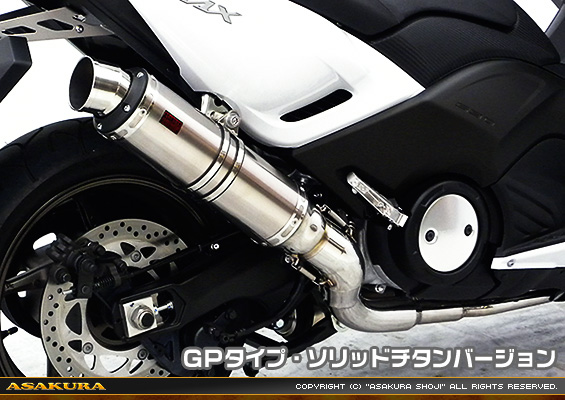 TMAX530【 SJ12J・SJ091・SJ092 】用 TTRタイプマフラー GPタイプ ソリッドチタンバージョン