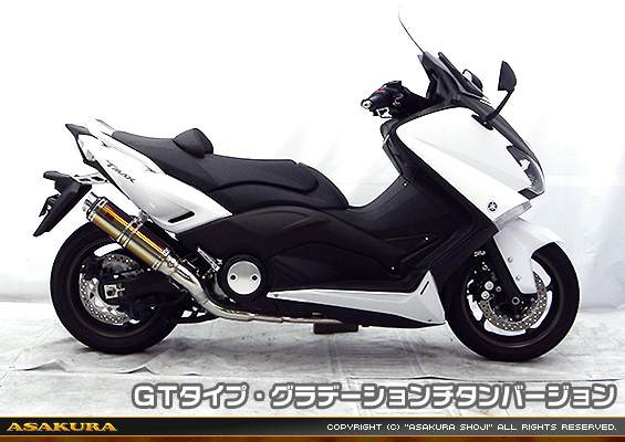 TMAX530【 SJ12J・SJ091・SJ092 】用 TTRタイプマフラー GTタイプ グラデーションチタンバージョン