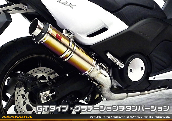 TMAX530【 SJ12J・SJ091・SJ092 】用 TTRタイプマフラー GTタイプ グラデーションチタンバージョン