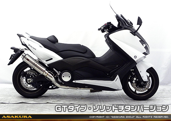 TMAX530【 SJ12J・SJ091・SJ092 】用 TTRタイプマフラー GTタイプ ソリッドチタンバージョン