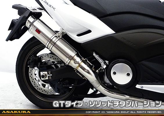 TMAX530【 SJ12J・SJ091・SJ092 】用 TTRタイプマフラー GTタイプ ソリッドチタンバージョン