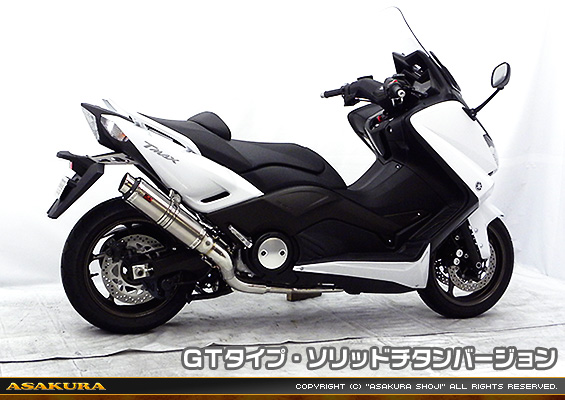 TMAX530【 SJ12J・SJ091・SJ092 】用 TTRタイプマフラー GTタイプ ソリッドチタンバージョン