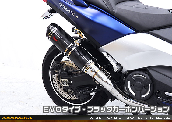 TMAX530【2BL-SJ15J】用 TTRタイプマフラー EVOタイプ ブラックカーボンバージョン