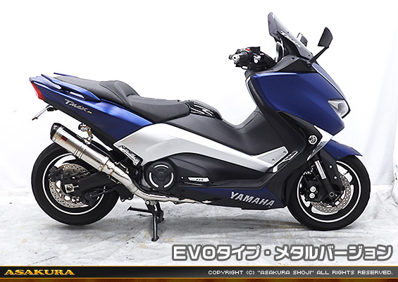 TMAX530【2BL-SJ15J】用 TTRタイプマフラー EVOタイプ メタルバージョン