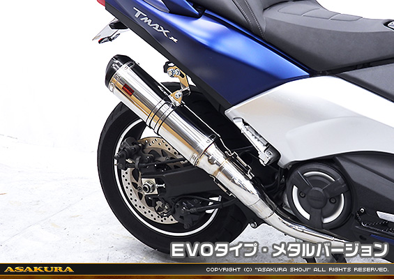 TMAX530【2BL-SJ15J】用 TTRタイプマフラー EVOタイプ メタルバージョン