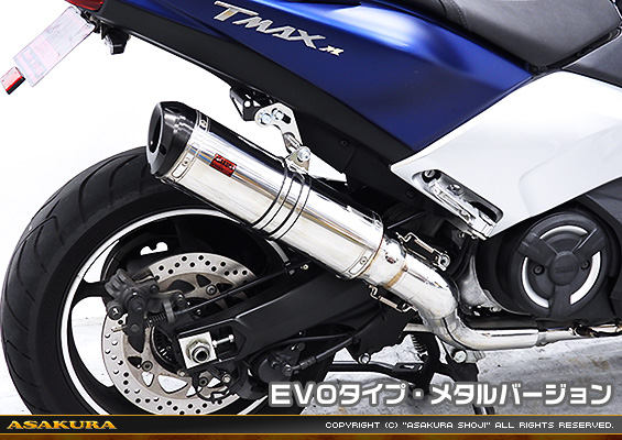 TMAX530【2BL-SJ15J】用 TTRタイプマフラー EVOタイプ メタルバージョン