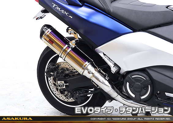 TMAX530【2BL-SJ15J】用 TTRタイプマフラー EVOタイプ グラデーションチタンバージョン