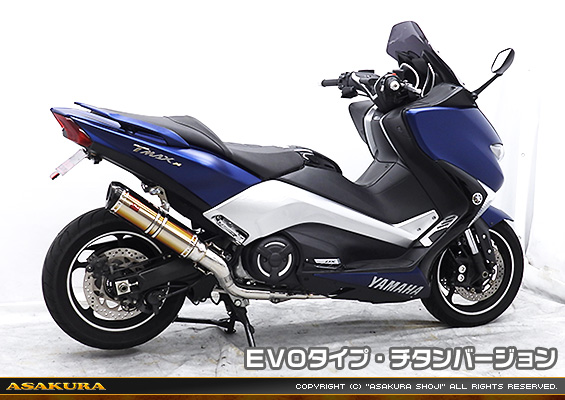 TMAX530【2BL-SJ15J】用 TTRタイプマフラー EVOタイプ グラデーションチタンバージョン