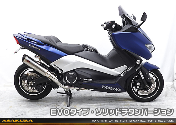 TMAX530【2BL-SJ15J】用 TTRタイプマフラー EVOタイプ ソリッドチタンバージョン