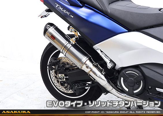 TMAX530【2BL-SJ15J】用 TTRタイプマフラー EVOタイプ ソリッドチタンバージョン