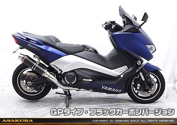 TMAX530【2BL-SJ15J】用 TTRタイプマフラー GPタイプ ブラックカーボンバージョン