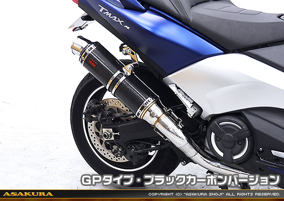 TMAX530【2BL-SJ15J】用 TTRタイプマフラー GPタイプ ブラックカーボンバージョン