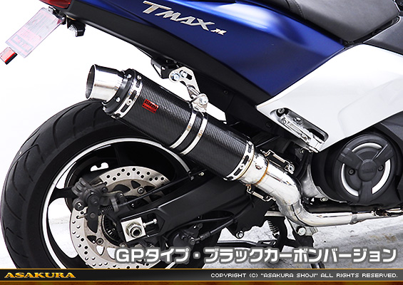 TMAX530【2BL-SJ15J】用 TTRタイプマフラー GPタイプ ブラックカーボンバージョン