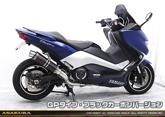 TMAX530【2BL-SJ15J】用 TTRタイプマフラー GPタイプ ブラックカーボンバージョン