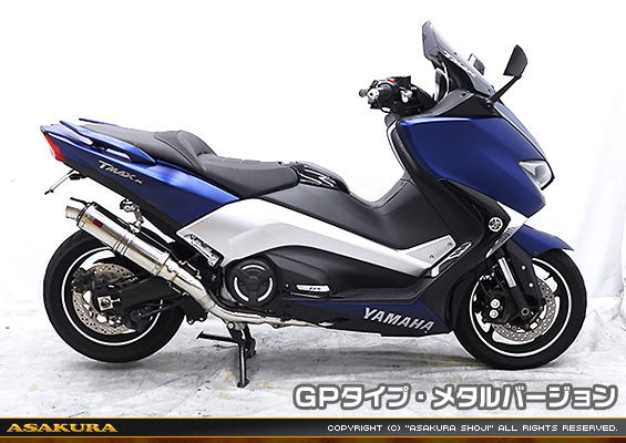 TMAX530【2BL-SJ15J】用 TTRタイプマフラー GPタイプ メタルバージョン