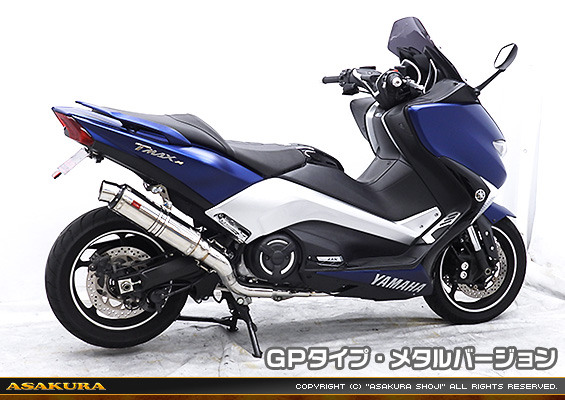 TMAX530【2BL-SJ15J】用 TTRタイプマフラー GPタイプ メタルバージョン