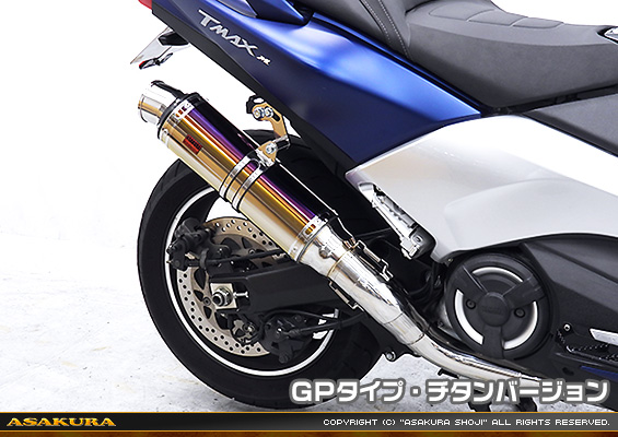 TMAX530【2BL-SJ15J】用 TTRタイプマフラー GPタイプ グラデーションチタンバージョン