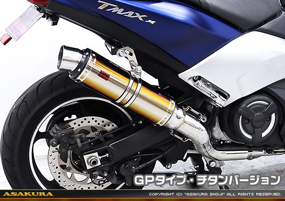 TMAX530【2BL-SJ15J】用 TTRタイプマフラー GPタイプ グラデーションチタンバージョン