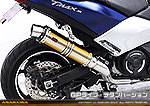 TMAX530【2BL-SJ15J】用 TTRタイプマフラー GPタイプ グラデーションチタンバージョン