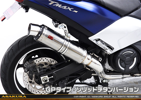 TMAX530【2BL-SJ15J】用 TTRタイプマフラー GPタイプ ソリッドチタンバージョン