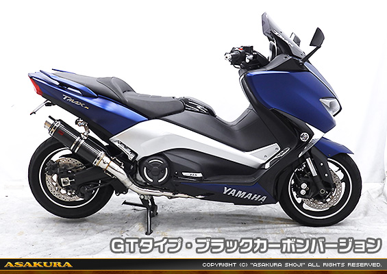 TMAX530【2BL-SJ15J】用 TTRタイプマフラー GTタイプ ブラックカーボンバージョン