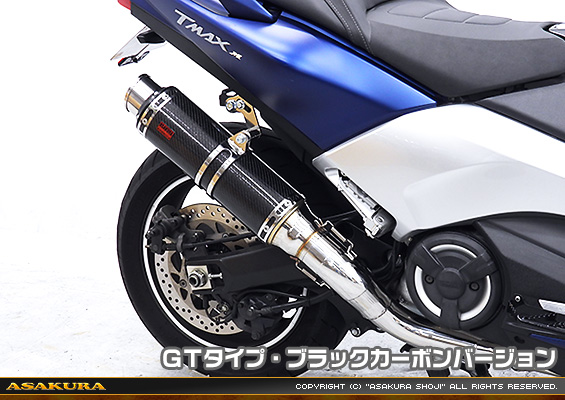 TMAX530【2BL-SJ15J】用 TTRタイプマフラー GTタイプ ブラックカーボンバージョン