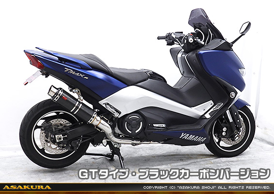 TMAX530【2BL-SJ15J】用 TTRタイプマフラー GTタイプ ブラックカーボンバージョン
