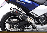 TMAX530【2BL-SJ15J】用 TTRタイプマフラー GTタイプ ブラックカーボンバージョン
