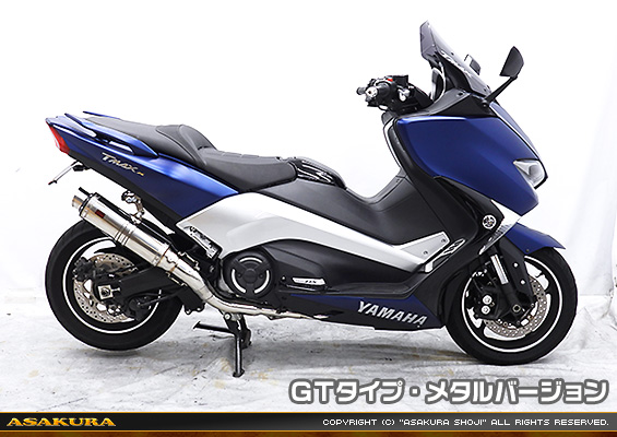 TMAX530【2BL-SJ15J】用 TTRタイプマフラー GTタイプ メタルバージョン