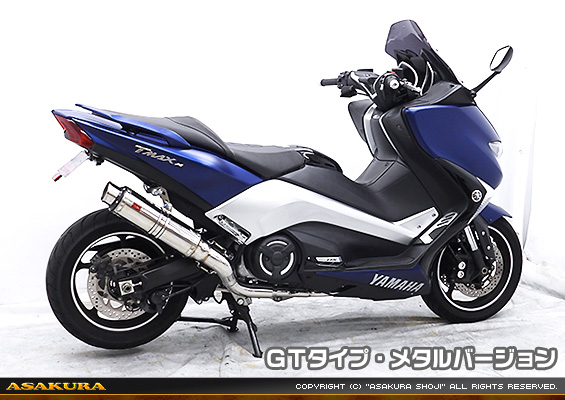 TMAX530【2BL-SJ15J】用 TTRタイプマフラー GTタイプ メタルバージョン