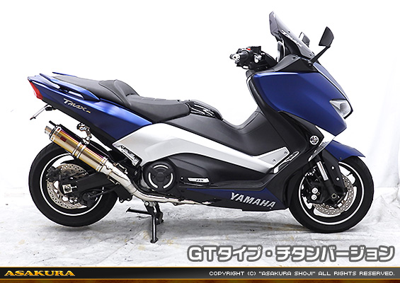 TMAX530【2BL-SJ15J】用 TTRタイプマフラー GTタイプ グラデーションチタンバージョン