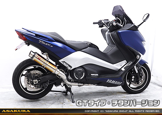 TMAX530【2BL-SJ15J】用 TTRタイプマフラー GTタイプ グラデーションチタンバージョン