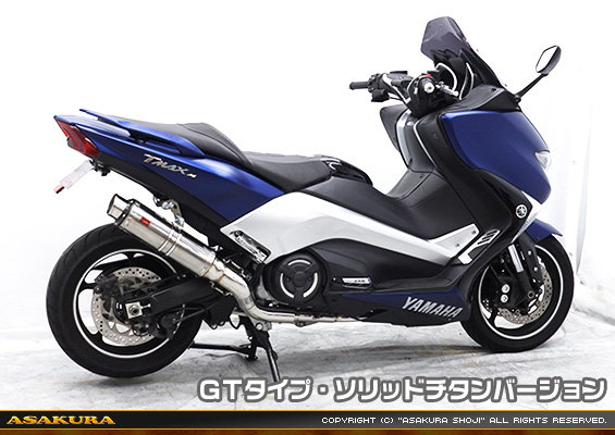 TMAX530【2BL-SJ15J】用 TTRタイプマフラー GTタイプ ソリッドチタンバージョン