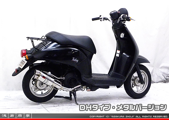 トゥデイ【AF61・67】・ディオ【AF62・68】・ジョルノ【AF70】用 ZZRタイプマフラー DHタイプ メタルバージョン