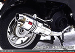 トゥデイ【AF61・67】・ディオ【AF62・68】・ジョルノ【AF70】用 ZZRタイプマフラー DHタイプ メタルバージョン
