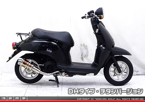 トゥデイ【AF61・67】・ディオ【AF62・68】・ジョルノ【AF70】用 ZZRタイプマフラー DHタイプ チタンバージョン