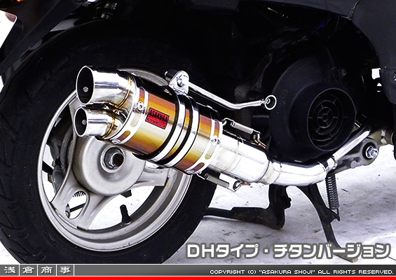 トゥデイ【AF61・67】・ディオ【AF62・68】・ジョルノ【AF70】用 ZZRタイプマフラー DHタイプ チタンバージョン