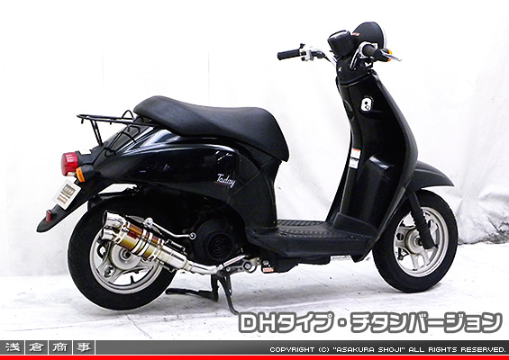 トゥデイ【AF61・67】・ディオ【AF62・68】・ジョルノ【AF70】用 ZZRタイプマフラー DHタイプ チタンバージョン